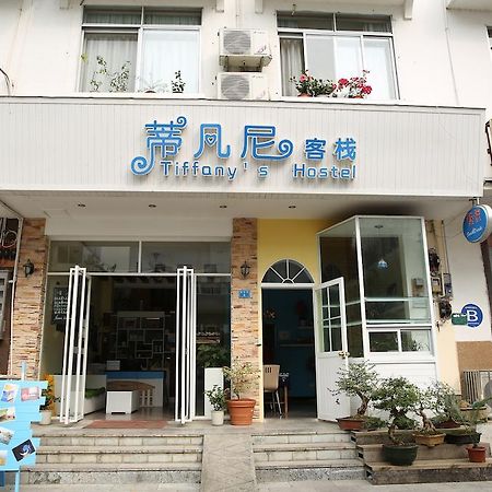 Tiffany Hostel Яншо Экстерьер фото