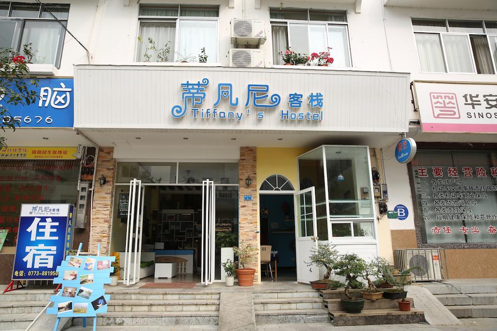 Tiffany Hostel Яншо Экстерьер фото