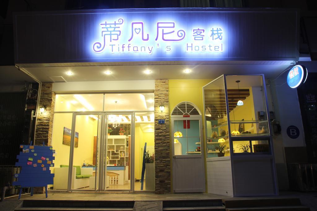 Tiffany Hostel Яншо Экстерьер фото