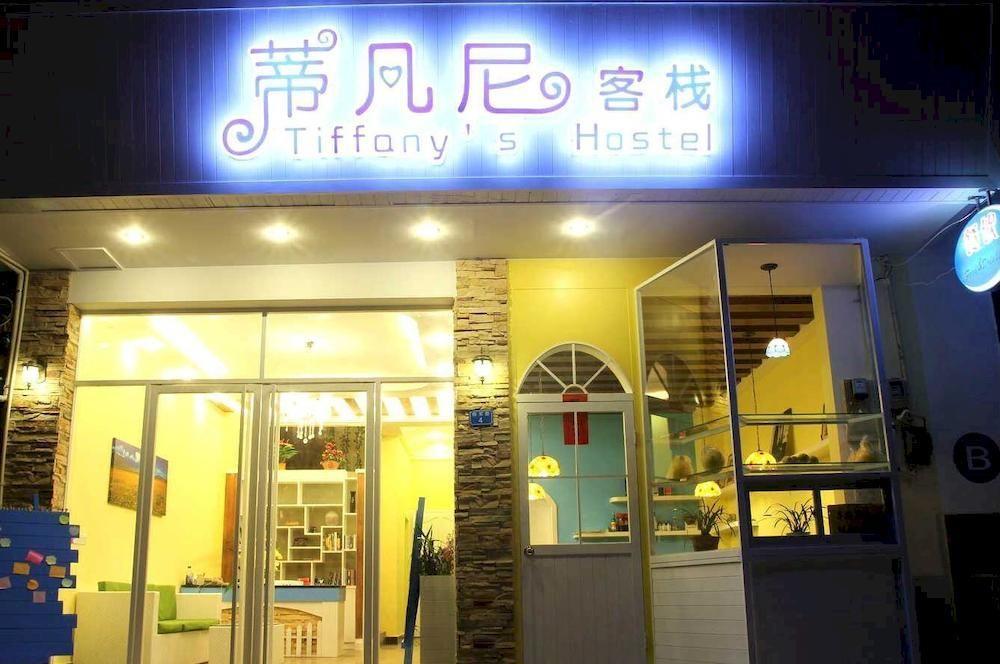Tiffany Hostel Яншо Экстерьер фото